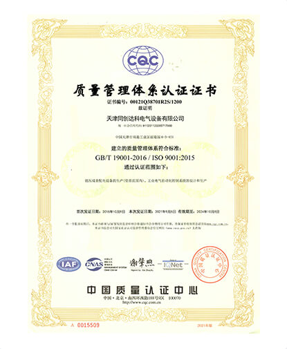 9000 certificate-CN